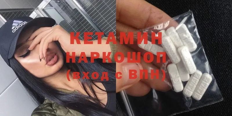 Наркотические вещества Юрьев-Польский Гашиш  Альфа ПВП  АМФ  NBOMe  Cocaine  Меф мяу мяу  Конопля 