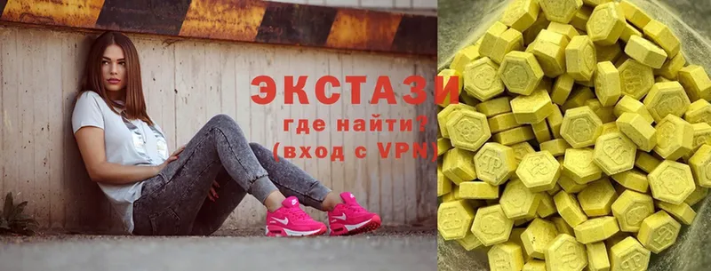 Ecstasy louis Vuitton  Юрьев-Польский 