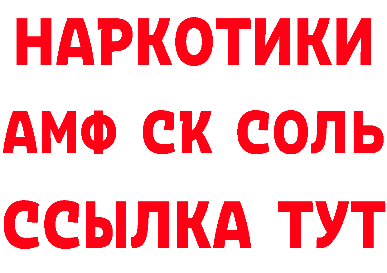 Кетамин VHQ ссылки площадка гидра Юрьев-Польский